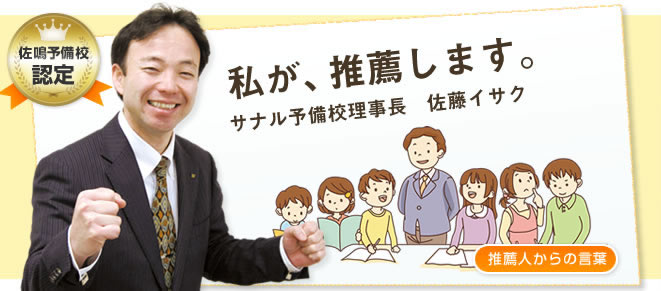 速やかに返金します。