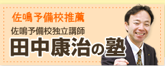 速やかに返金します。
